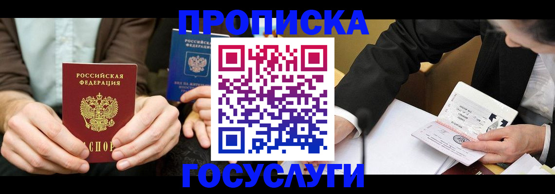 регистрация для дет. сада в Березниках