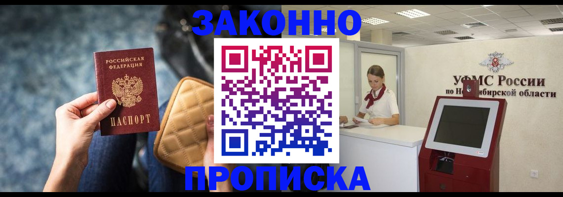 регистрация в Березниках
