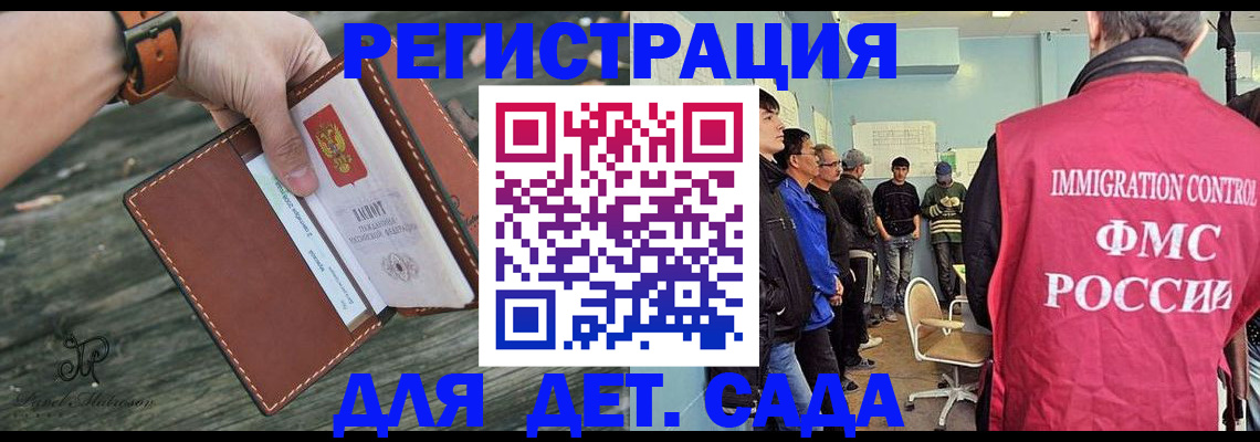 прописка паспорт в Березниках