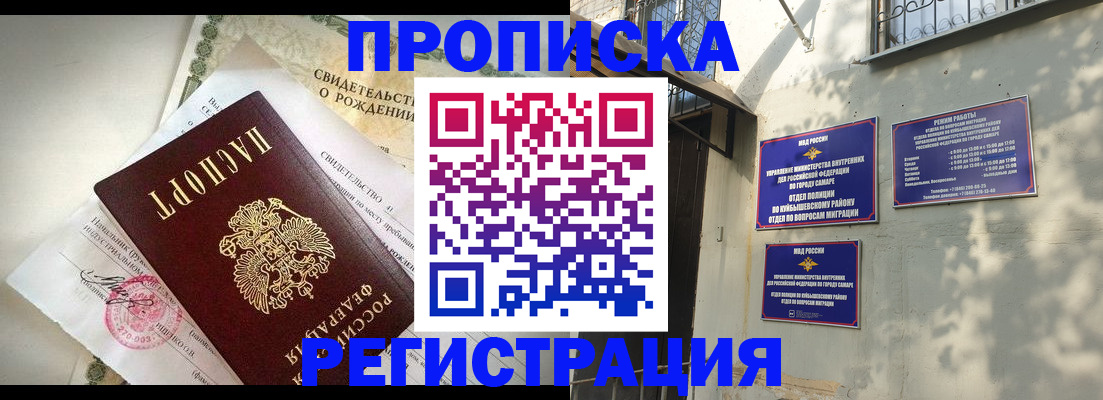 временная регистрация госуслуги в Березниках
