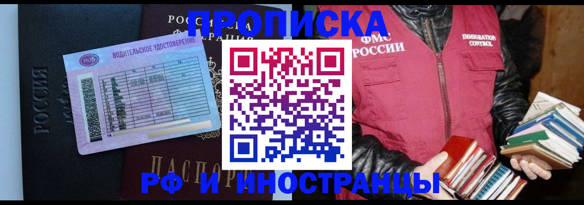 регистрация для дет. сада в Березниках